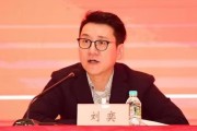 乐鱼官网-媒评刘奕陈永亮被查：走出低谷契机？谁是最大的鱼？